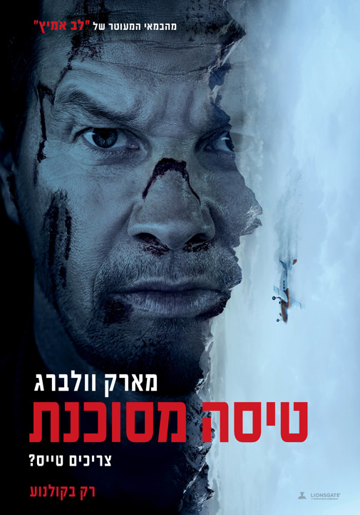 פוסטר